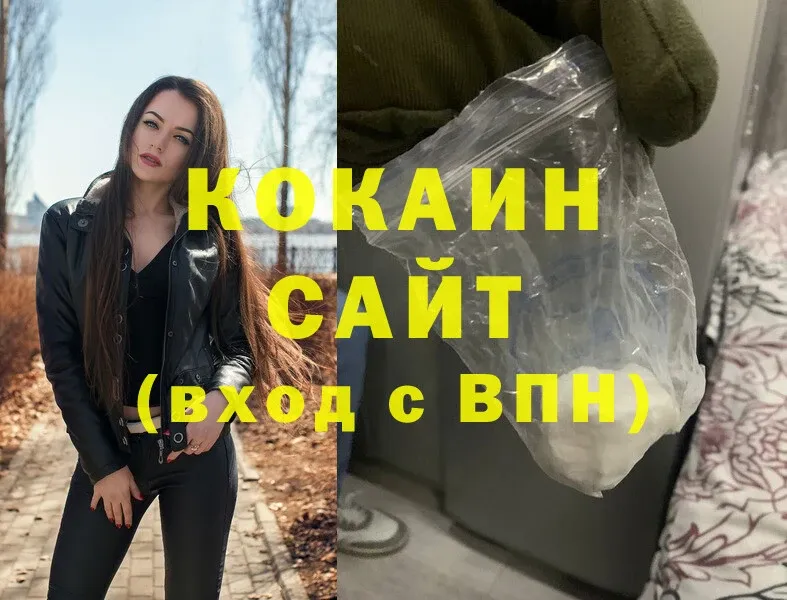 Cocaine Эквадор  где найти наркотики  Духовщина 