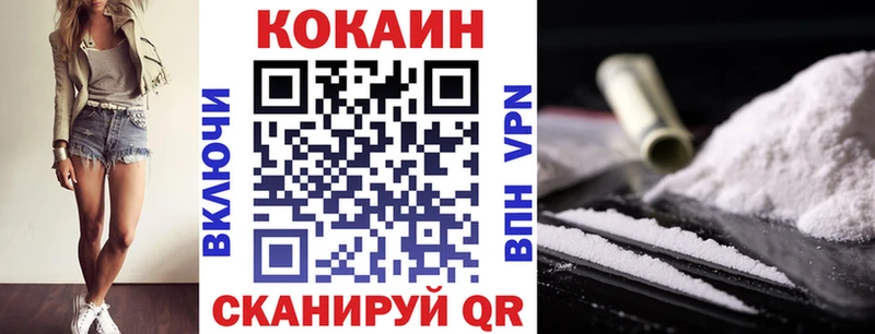 Cocaine 99%  Духовщина 