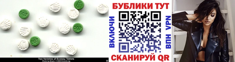 Экстази таблы Духовщина
