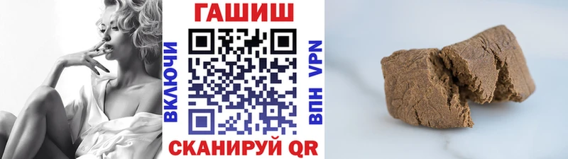 ГАШИШ hashish  Духовщина 