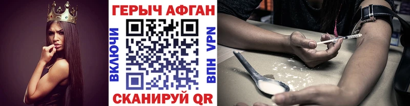 ГЕРОИН VHQ  как найти закладки  mega ТОР  Духовщина 