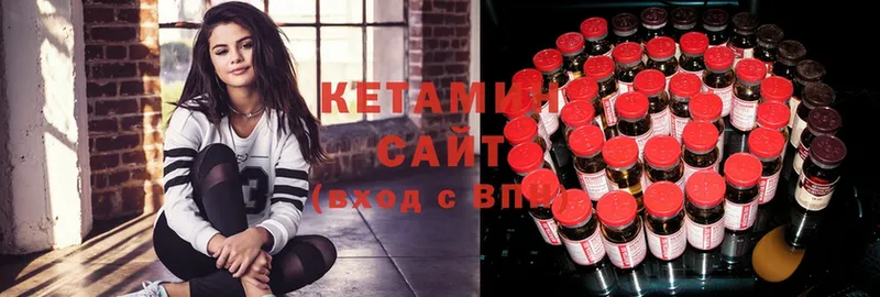 КЕТАМИН ketamine  Духовщина 