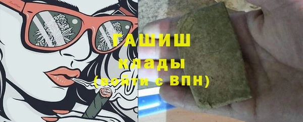первитин Горнозаводск