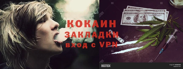 прущая мука Алагир