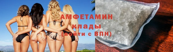 стаф Горно-Алтайск