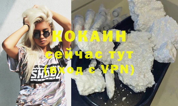 первитин Горнозаводск