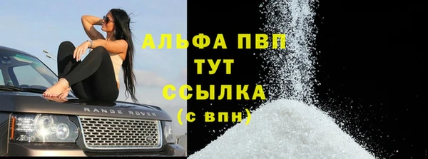 стаф Горно-Алтайск