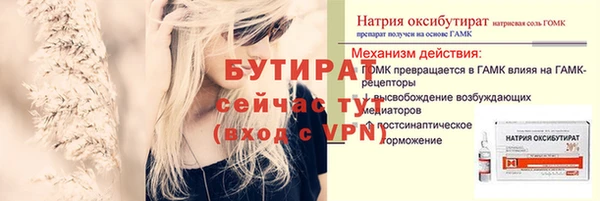 прущая мука Алагир