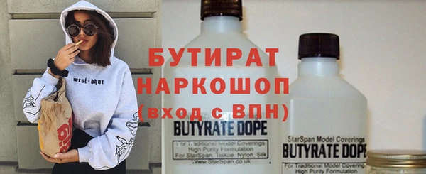 первитин Горнозаводск
