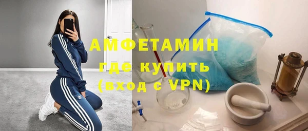 стаф Горно-Алтайск