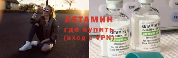 герыч Лиски