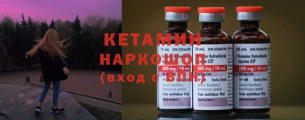 первитин Горнозаводск