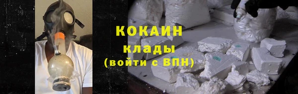 кокаин колумбия Горняк