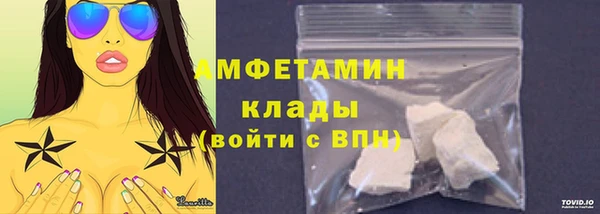 стаф Горно-Алтайск