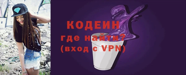первитин Горнозаводск