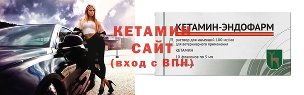 первитин Горнозаводск