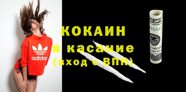 стаф Горно-Алтайск