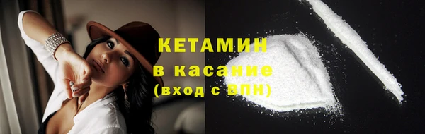 стаф Горно-Алтайск