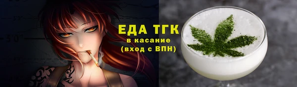 стаф Горно-Алтайск