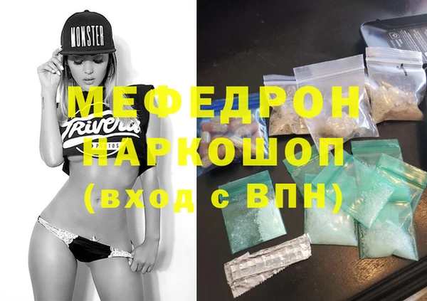 первитин Горнозаводск