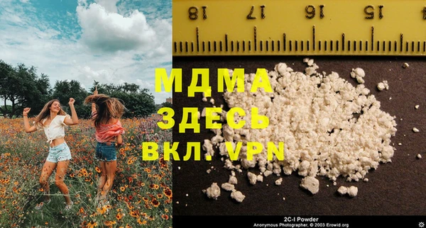 стаф Горно-Алтайск