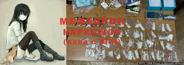 стаф Горно-Алтайск