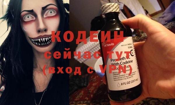 кокаин премиум Алапаевск