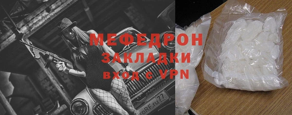 прущая мука Алагир