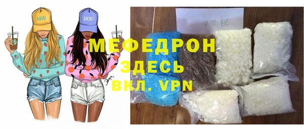 первитин Горнозаводск