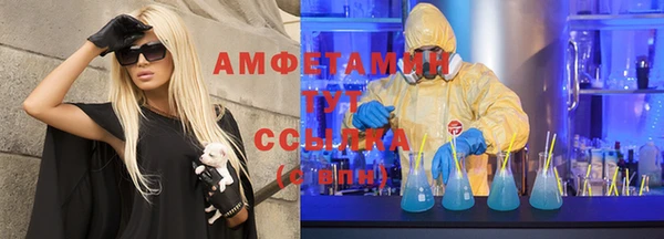 стаф Горно-Алтайск