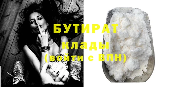 первитин Горнозаводск