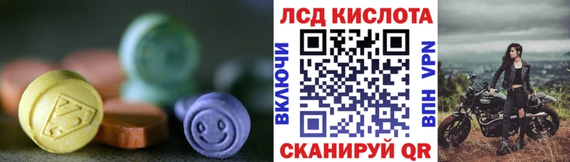 LSD-25 экстази кислота  закладка  Духовщина 