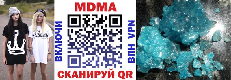 МДМА VHQ  где продают   Духовщина 