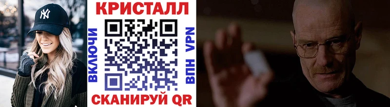 МЕТАМФЕТАМИН винт  Духовщина 